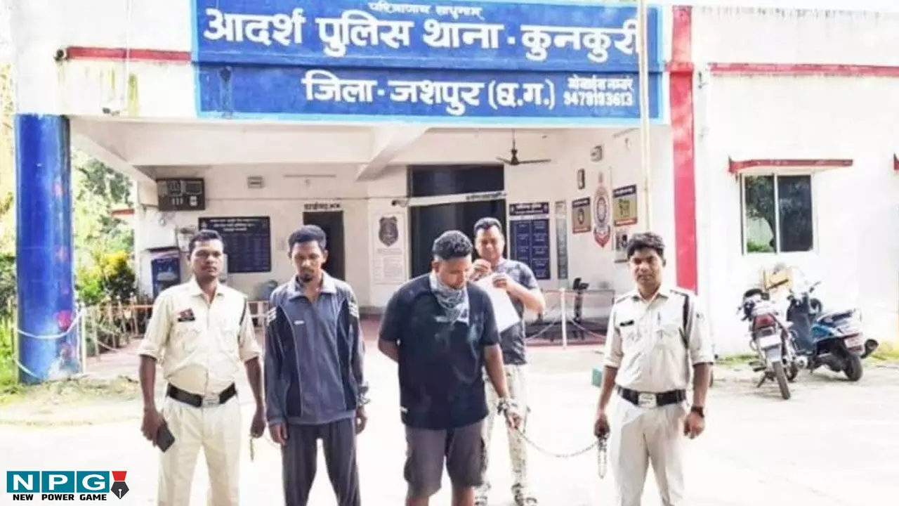 Jashpur News: सजा सुनते ही पुलिस कस्टडी से भाग गए गैंगरेप के आरोपी, फिर जशपुर पुलिस ने ऐसे पकड़ा