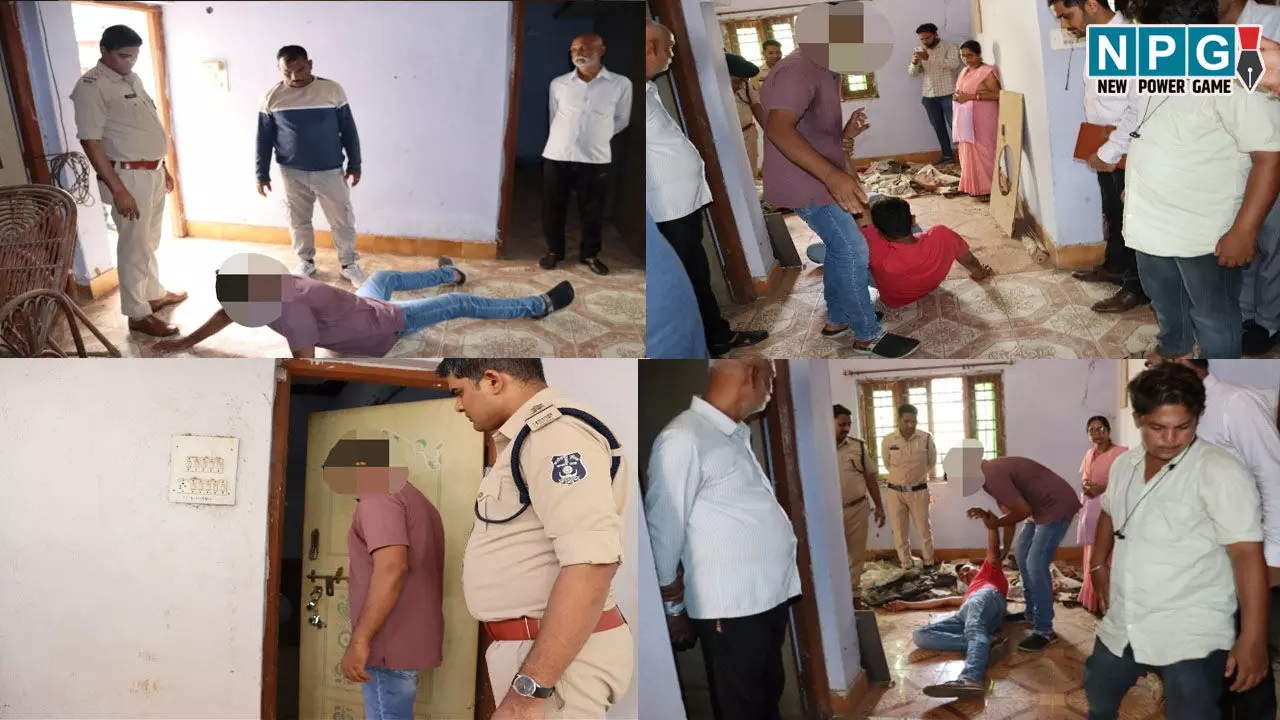 CG Kawardha News: डाॅक्टर दंपति हत्याकांड, घटना पर हुआ सीन रीक्रिएशन, आरोपी ने बताई वारदात वाले दिन की पूरी कहानी...