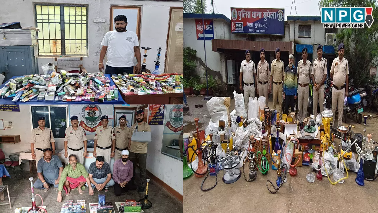 Durg News: दुर्ग पुलिस की अवैध हुक्का दुकानों पर छापेमारी, विशेष अभियान चलाकर 7 दुकानदारों को पकड़ा, कोटपा एक्ट की कार्रवाई
