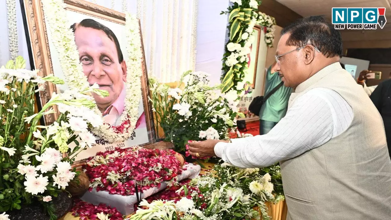 मुख्यमंत्री साय ने पद्मश्री डॉ. सुरेंद्र दुबे को अर्पित की श्रद्धांजलि, बोले-सभी को हँसाने वाला कवि हमें रुलाकर चला गया... मुख्यमंत्री साय ने पद्मश्री डॉ. सुरेंद्र दुबे को अर्पित की श्रद्धांजलि, बोले-सभी को हँसाने वाला कवि हमें रुलाकर चला गया...