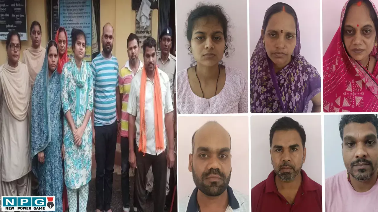 CG News: शेयर बाजार में दोगुना मुनाफा देने का झांसा, शिक्षक के बाद पत्नी-बेटी समेत 6 रिश्तेदार गिरफ्तार, पूरा परिवार निकला फ्रॉड