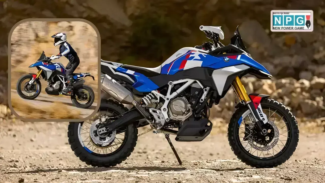 BMW F 450 GS में मिलेगा नया सेमीऑटोमैटिक गियरबॉक्स, भारत में लॉन्च से पहले हुई अहम जानकारी लीक, जानें पूरी डिटेल