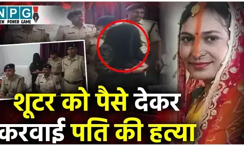 Bakhtiyarpur Murder Case