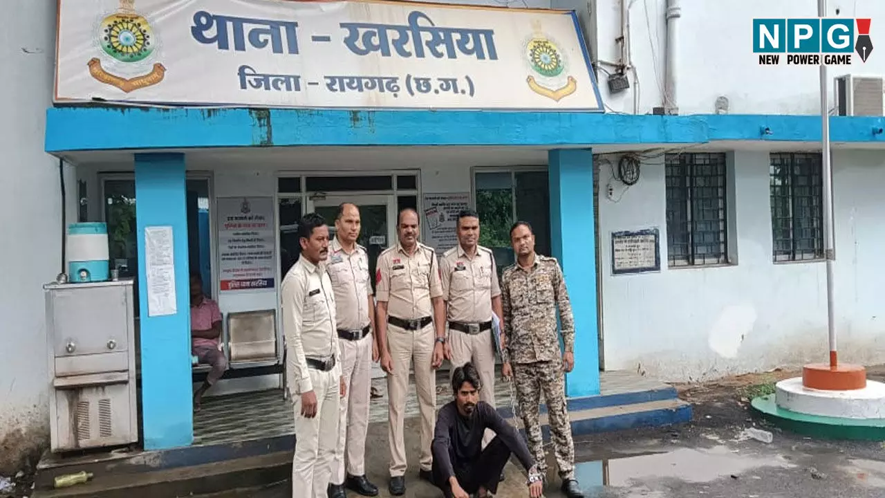 Raigarh News: बेटे ने की पिता की हत्या, मामूली विवाद में घटना को दिया अंजाम...