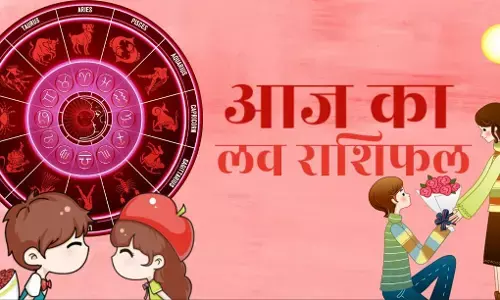 Aaj Ka Love Rashifal