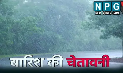 CG Me Aaj Ka Mausam: अगले तीन दिन जमकर बरसेंगे बादल: आज 30 जिलों में आंधी-तूफान के साथ बारिश की चेतावनी, गिर सकती है आकाशीय बिजली
