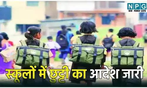 हरिद्वार के स्कूलों में 14 से 23 जुलाई तक छुट्टी, जिलाधिकारी ने जारी किया आदेश, जानिए क्यों लिया गया ये फैसला