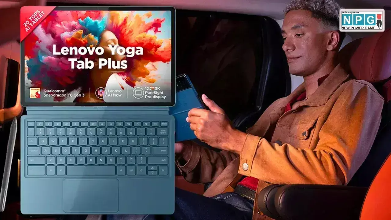 Lenovo Yoga Tab Plus Launched in India News Hindi