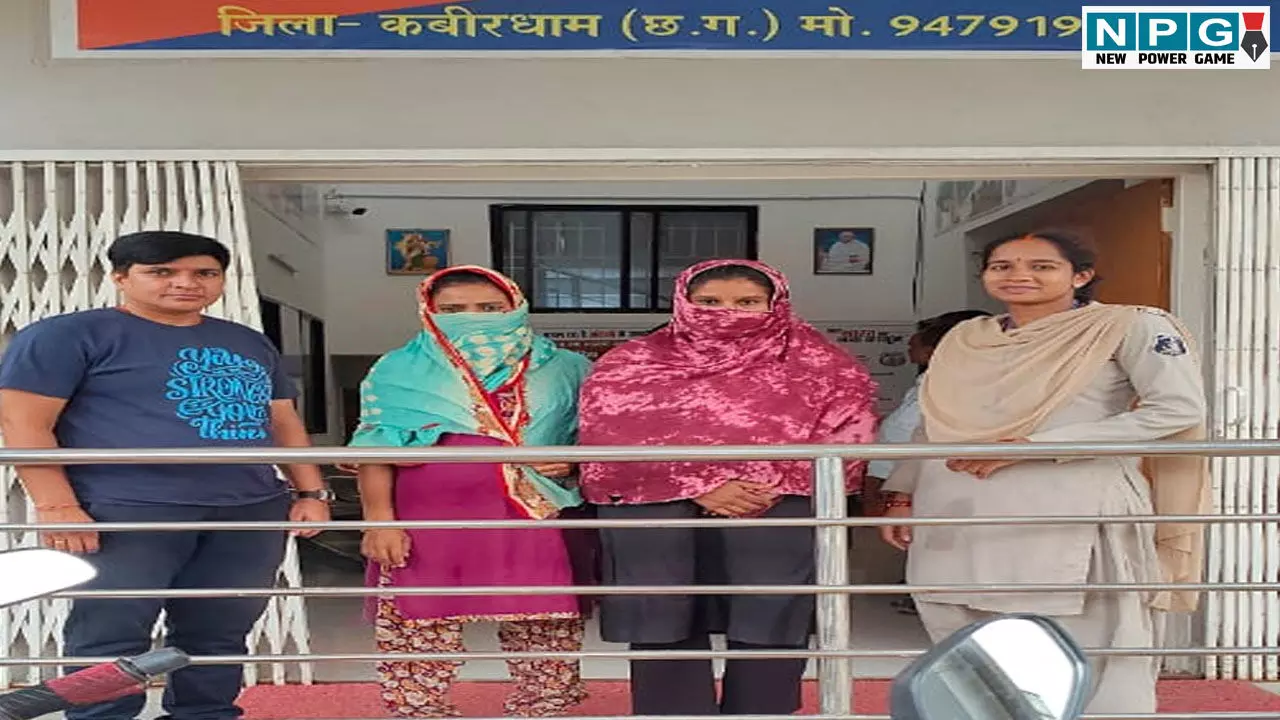 CG News: देह व्यापार का धंधा कर रही थी महिलाएं, पुलिस ने किया गिरफ्तार