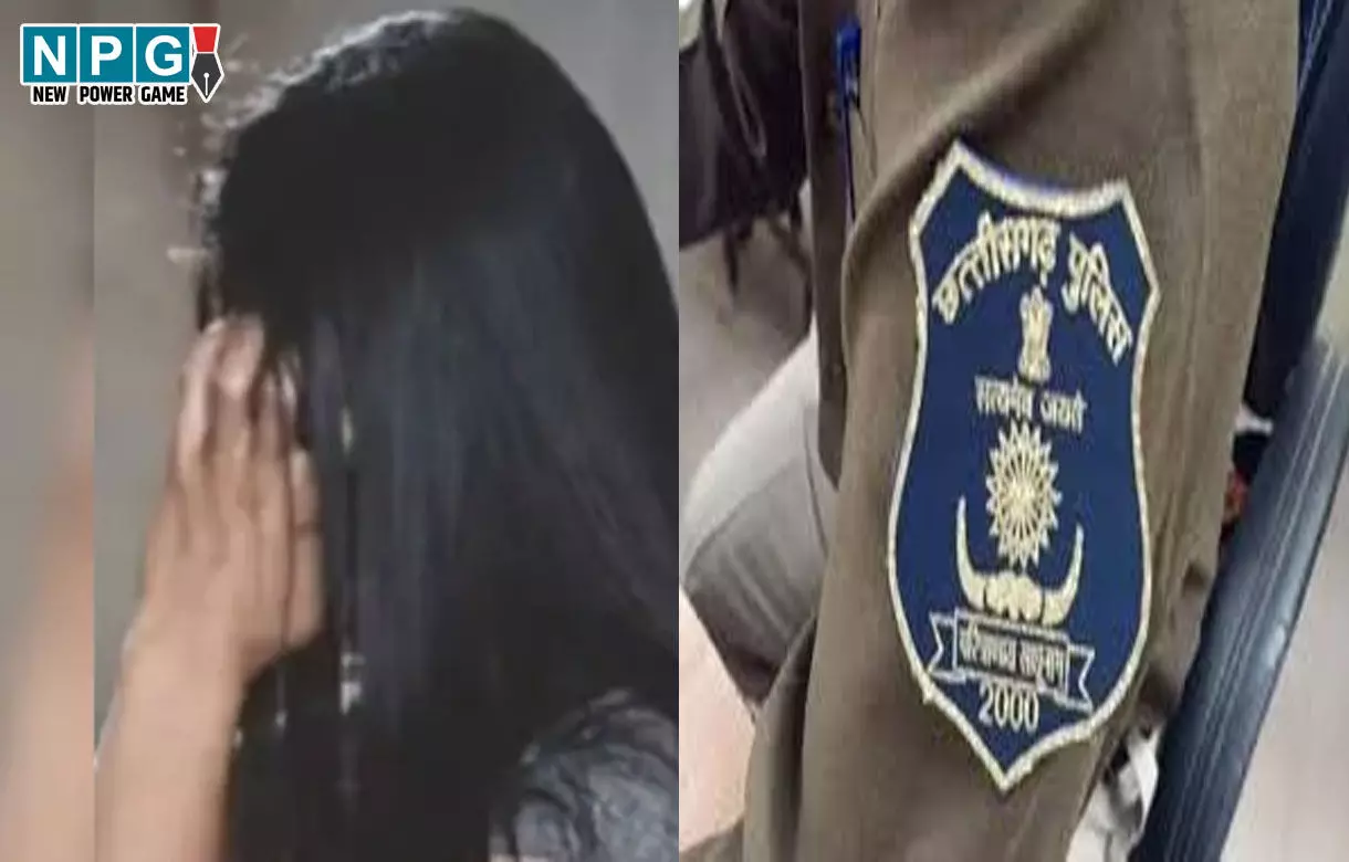 CG Crime News: डाॅक्टर ने इलाज के नाम पर किया दुष्कर्म, अब पीड़िता को परिजन दे रहे नक्सलियों से खत्म करवाने की धमकी