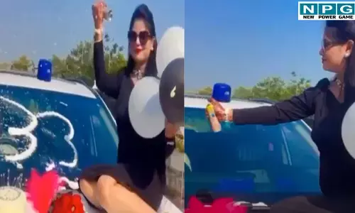 High Court News: DSP की पत्नी के खिलाफ FIR दर्ज, सरकारी गाड़ी में बर्थडे मनाना पड़ा भारी, हाई कोर्ट ने की सख्त कार्रवाई,