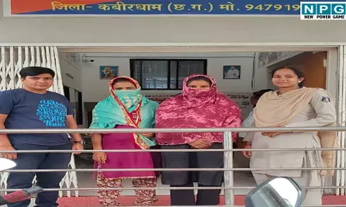 CG News: देह व्यापार का धंधा कर रही थी महिलाएं, पुलिस ने किया गिरफ्तार