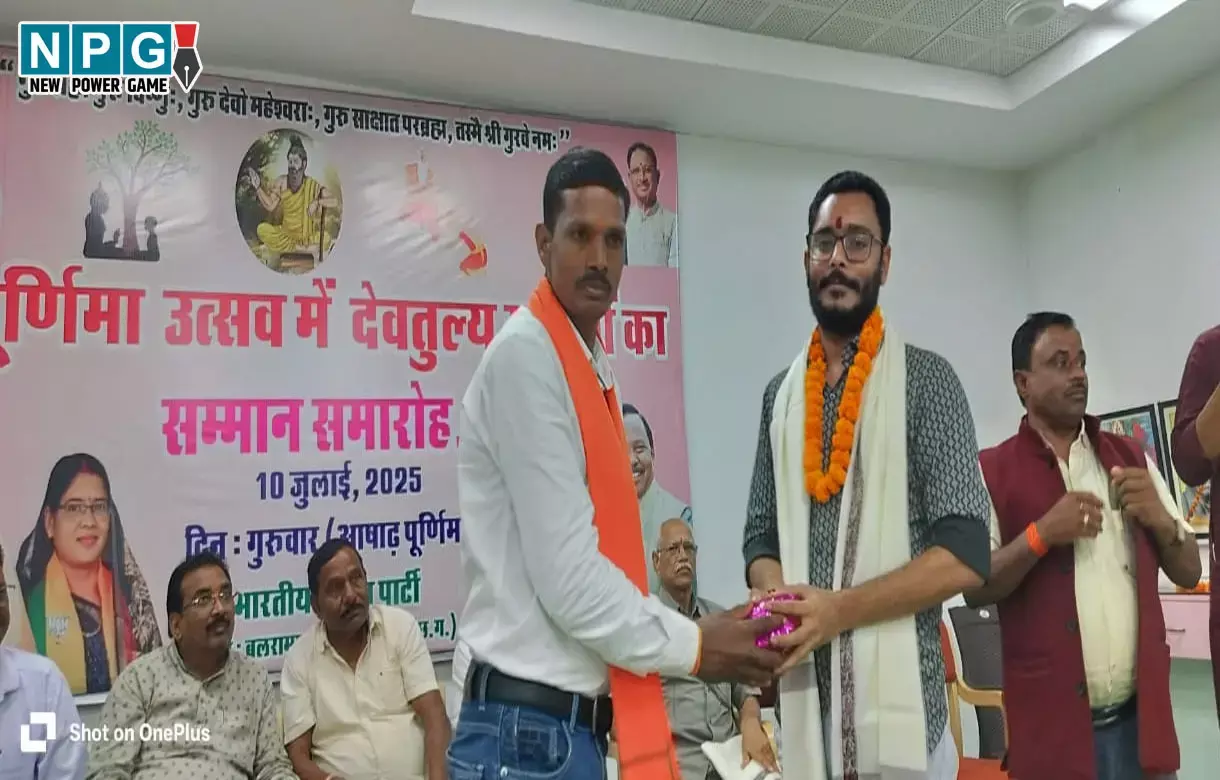 ताइक्वांडो प्रशिक्षक प्रांजल का किया गया गुरु पूर्णिमा के अवसर पर सम्मान... राष्ट्रीय खिलाड़ी और प्रशिक्षक के तौर पर लंबे समय से काम कर रहे...
