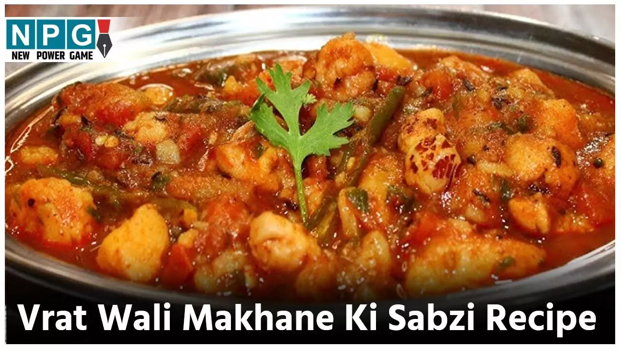 Vrat Wali Makhane Ki Sabzi Recipe: सावन सोमवार के व्रत में ऐसे बनाएं मखाने की सब्जी, मिलेगा बेहतरीन स्वाद और पोषण...