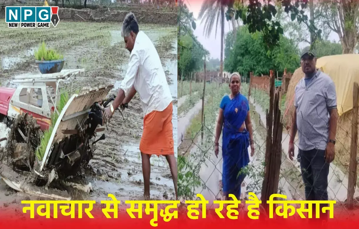 विष्णुदेव साय की सरकार में नवाचार से समृद्ध हो रहे है किसान, पैडी ट्रांसप्लांटर ने आसान की रोपाई, कम लागत में मिल रहा अधिक लाभ...