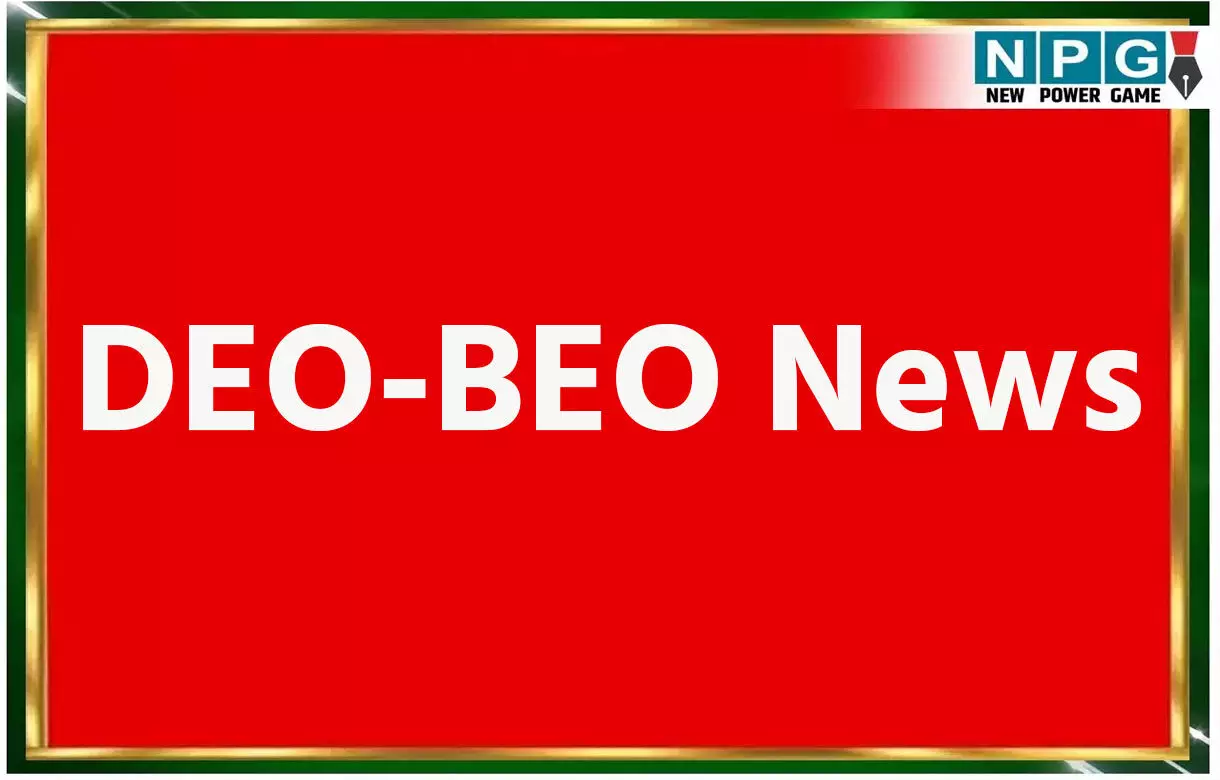 Teacher News: विधवा शिक्षिका से रिश्वत मांगने वाले BEO को बना दिया DEO,  कलेक्टर का आदेश और पीड़िता का शपथ पत्र हो रहा वायरल