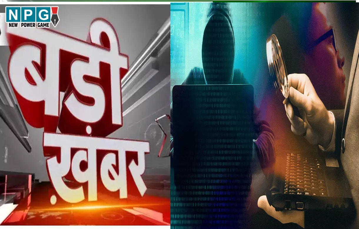 CG Raipur Crime News: प्रोफेसर से 88 लाख की ठगी, एक महीने तक डिजिटल अरेस्ट, मनी लॉन्ड्रिंग में फसाने के नाम पर ऐसे लगाया चूना...FIR