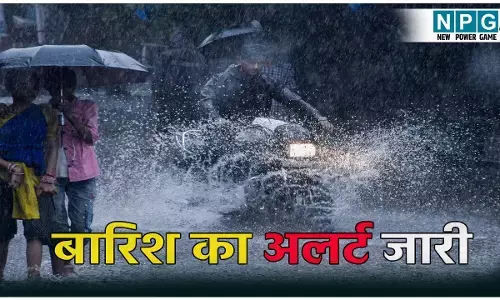मानसून का प्रकोप: बारिश-बिजली से 17 लोगों की मौत, IMD ने 40 जिलों में जारी किया अलर्ट, जाने अपने शहर के मौसम का हाल