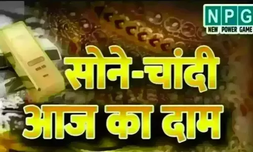 Gold Price Today 14 July: सावन के पहले सोमवार पर सोना-चांदी के दाम में रिकॉर्ड उछाल, जानिए आपके शहर में क्या है भाव