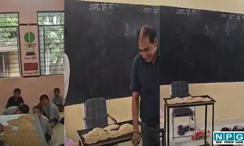 Watch Video: बच्चों को पढ़ाना छोड़ धान की सफाई करा रहा था शिक्षक, वीडियो वायरल