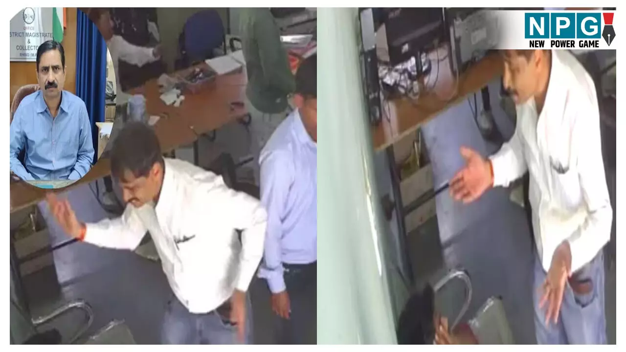 Bhind Collector Viral Video