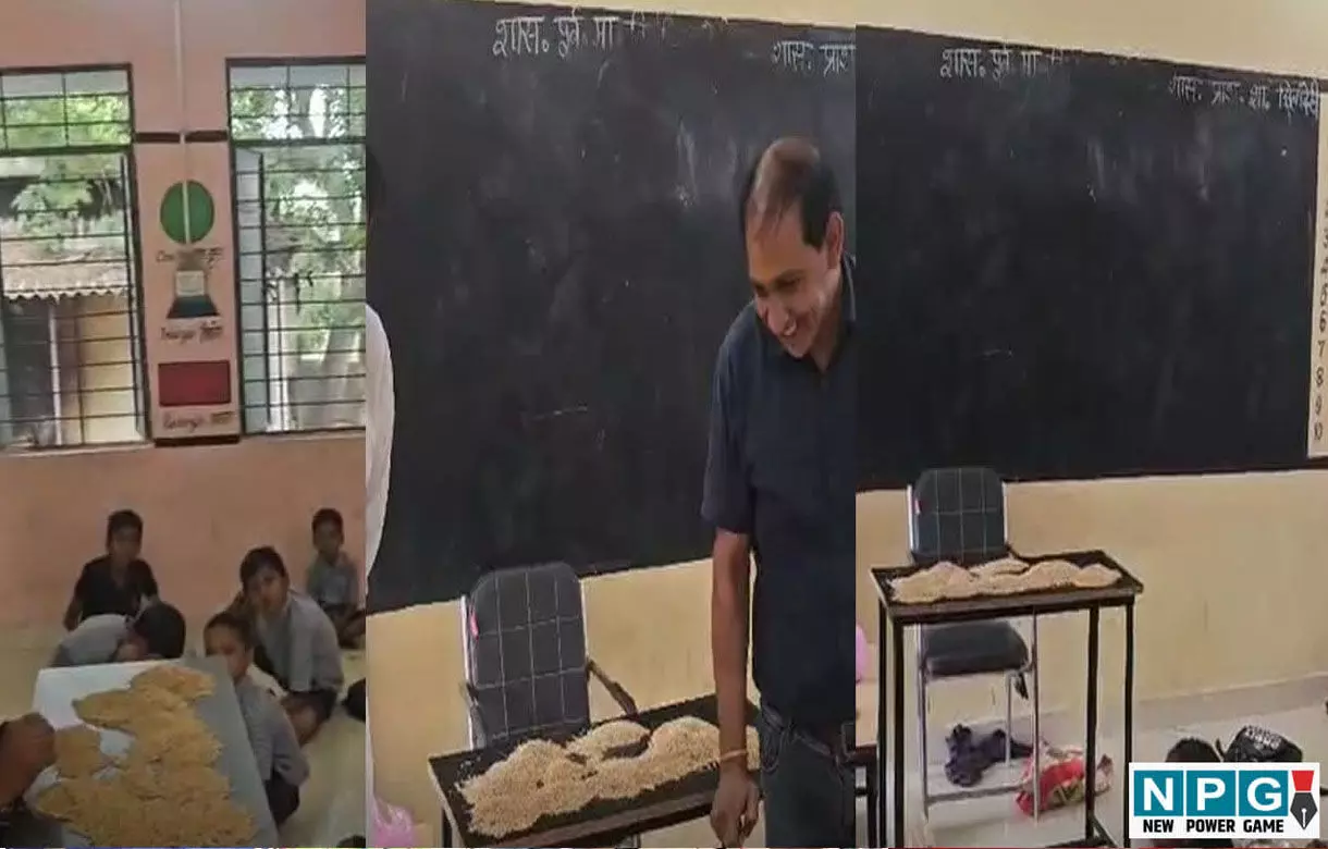 Teacher News: शिक्षक सस्पेंड, स्कूल में बच्चों से करा रहा था धान साफ़...डीईओ का एक्शन