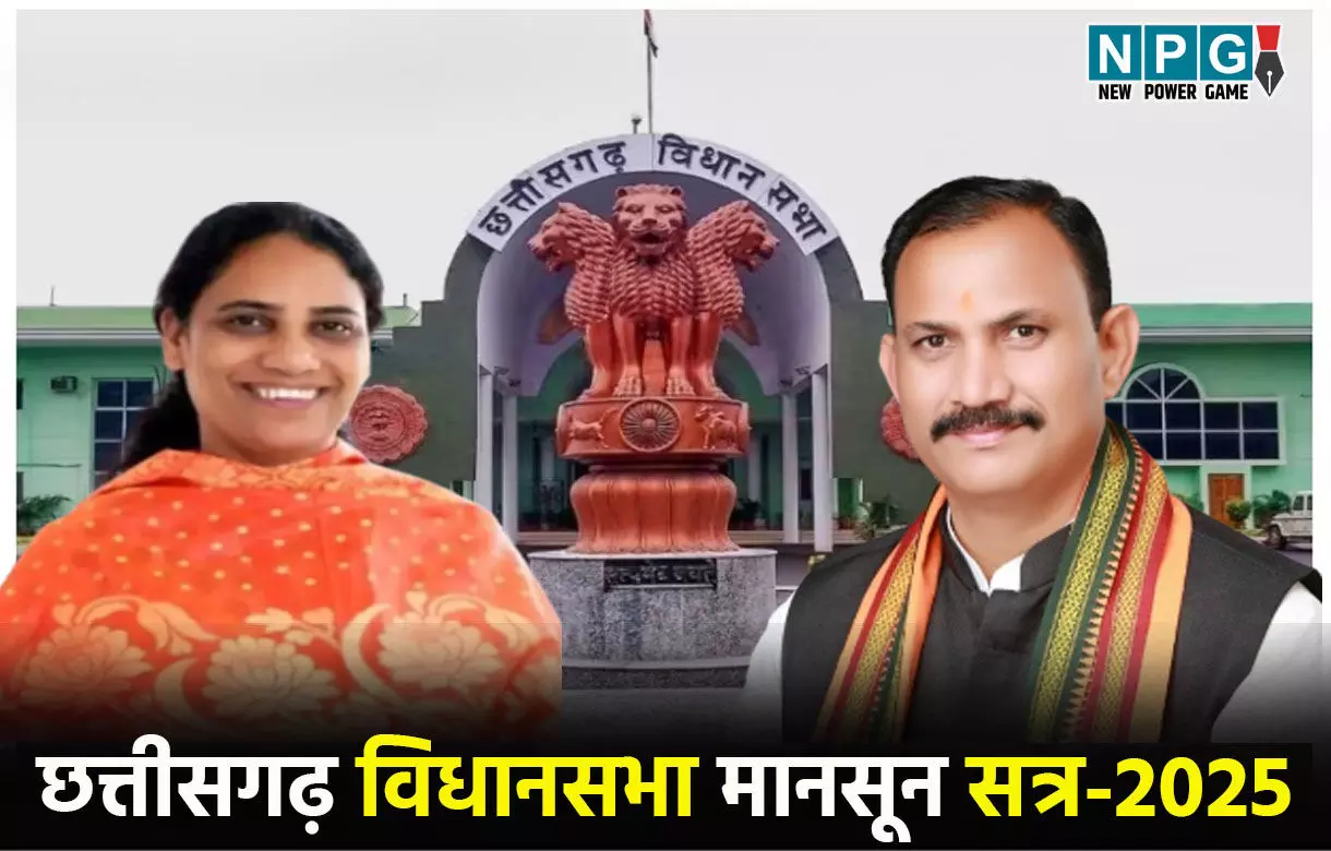 Chhatisgarh Vidhansabha Mansooon Session 2025: मंत्रीजी आपके लिए अफसर ज्यादा महत्वपूर्ण, सदन में विधायक लता उसेंडी का मंत्री पर बड़ा आरोप