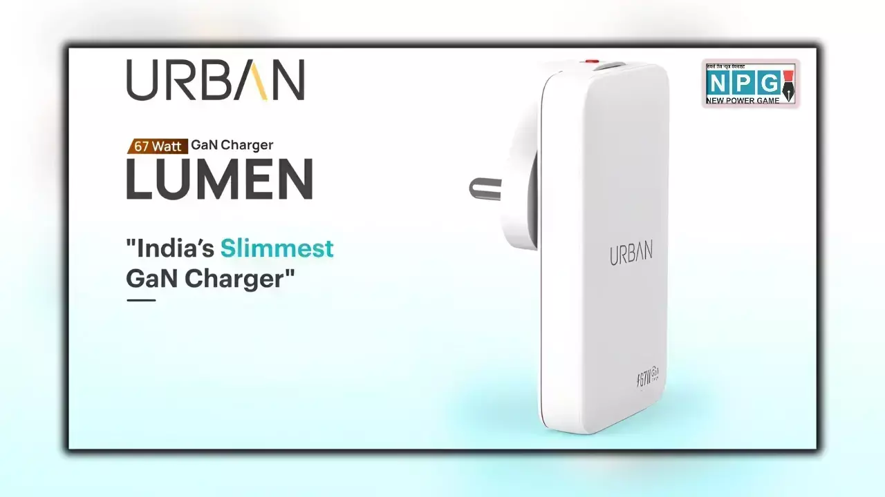 URBAN Lumen 67W GaN Charger Launched in India News Hindi