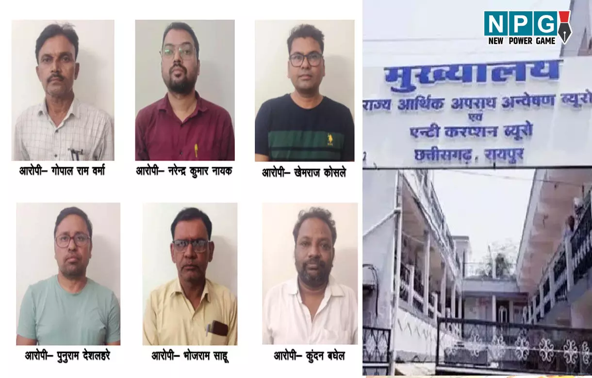 Bharat Mala Project Scame: भारतमाला परियोजना मुआवजा घोटाला; एसीबी ने 6 कर्मचारियों को किया गिरफ्तार