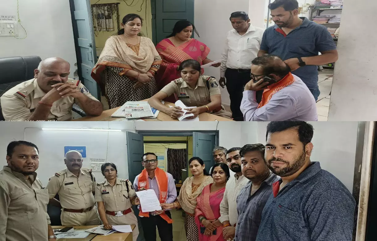 CG Jug Politics: 32000 में एक जग, पीसीसी चीफ दीपक बैज के खिलाफ थाने पहुंची बीजेपी, बोली...जो खरीदा ही नहीं गया, उसको लेकर लोगों को गुमराह किया जा रहा