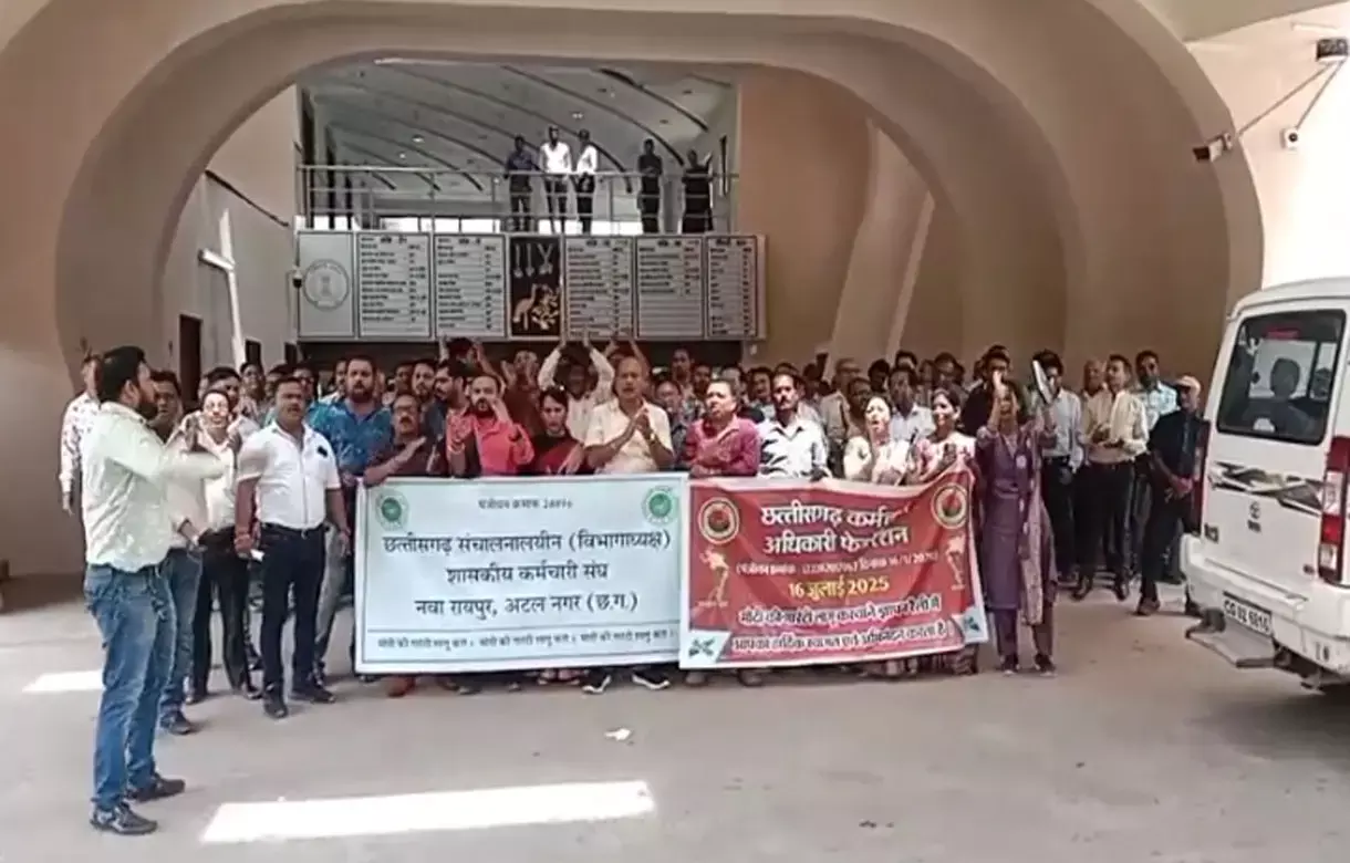 CG Employees News: मोदी की गारंटी लागू करने प्रदेशभर में फेडरेशन का प्रदर्शन, 11 सूत्रीय मांगों को लेकर सभी जिलों एवं ब्लॉकों में निकली रैली