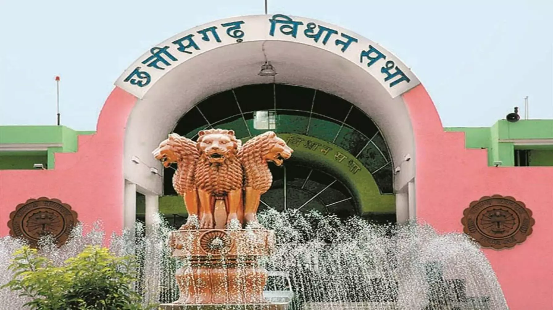 Chhattisgarh Vidhansabha Live: विधानसभा में आज सीएम साय पेश करेंगे बड़ा बिल, जानिए किन विधेयकों पर होगी चर्चा