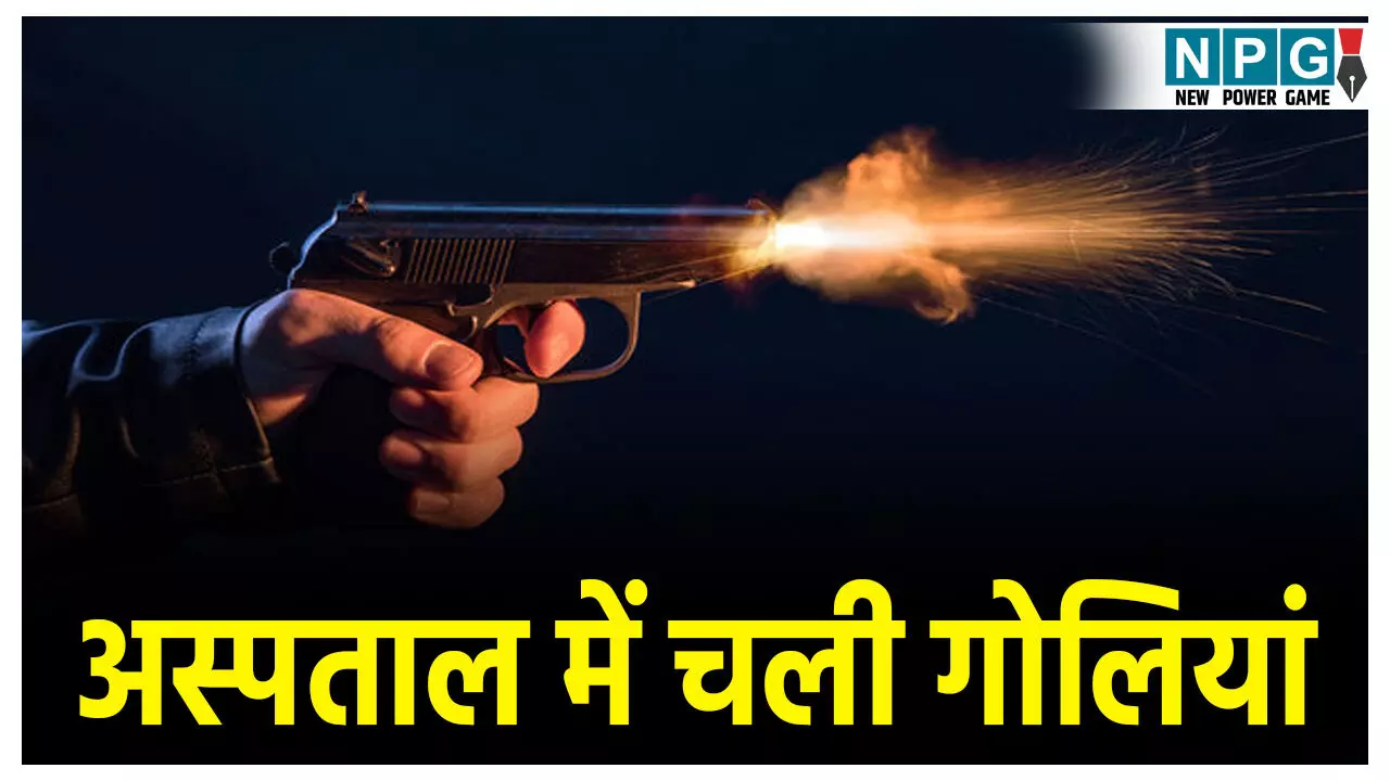 Patna Paras Hospital News