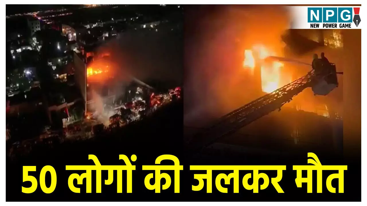 Iraq shopping mall  fire