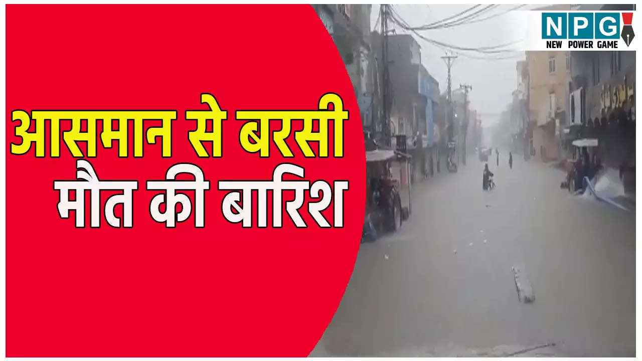 Flood News Today: आसमान से बरसी मौत की बारिश, अब तक 150 से ज्यादा की मौत, बाढ़ से हर तरफ हाहाकार, जानिए कहा का है मामला?