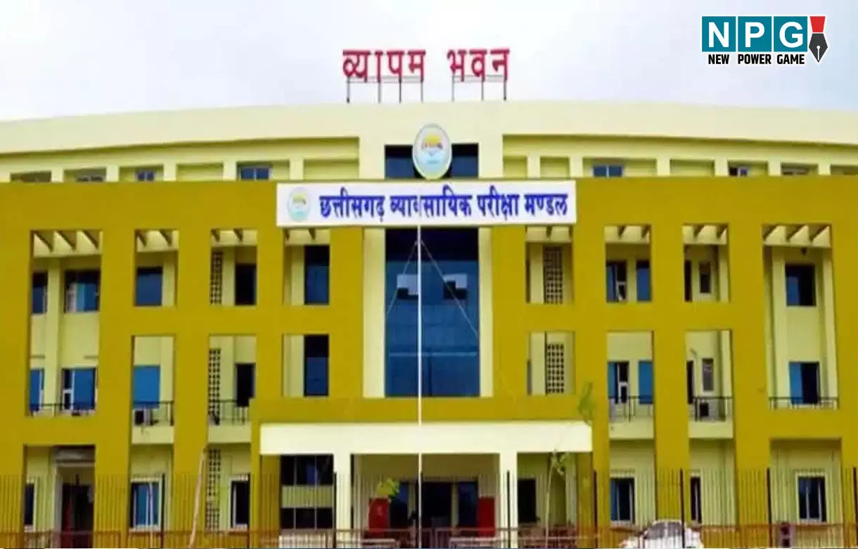 CG Excise Constable Recruitment: आबकारी आरक्षक भर्ती, समय सारणी जारी, इस तारीख को होगी परीक्षा, प्रवेश पत्र करें यहां से डाउनलोड