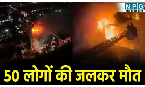 Iraq shopping mall  fire