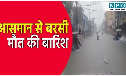 Flood News Today: आसमान से बरसी मौत की बारिश, अब तक 150 से ज्यादा की मौत, बाढ़ से हर तरफ हाहाकार, जानिए कहा का है मामला?