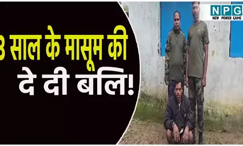 Balrampur Crime News: अपने बेटे के लिए दी दूसरे के बेटे की बलि, सिर को धड़ से किया अलग और फिर...