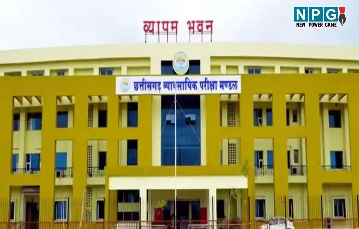CG Vyapam News: व्यापमं की परीक्षा में अभ्यर्थियों के लिए दिशा-निर्देश जारी, आधी बांह वाले कपड़े और चप्पल पहनकर अभ्यर्थियों को देनी होगी परीक्षा...15 मिनट पहले बंद हो जाएगा गेट