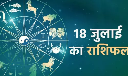 Aaj Ka Rashifal 18 July 2025: जानें मेष से मीन तक सभी राशियों का दैनिक भविष्यफल, प्यार, करियर, धन और सेहत के नजरिए से क्या रहेगा आज का दिन