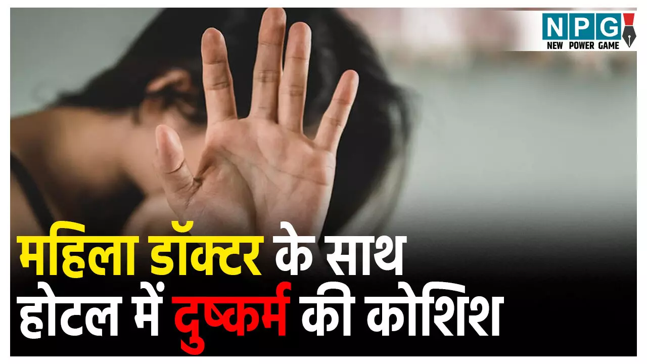 CG Crime News CG Crime News