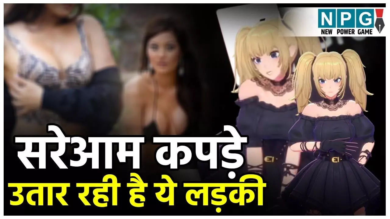 Ani Bad Rudy Controversy Hindi