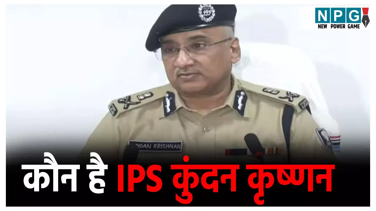 IPS Kundan Krishnan News