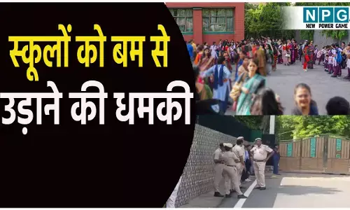 Delhi-Bengaluru School Bomb Threat: दिल्ली-बेंगलुरु के 80 से ज्यादा स्कूलों को बम से उड़ाने की धमकी: मेल में लिखा- “मुझे खुशी होगी जब मां-बाप बच्चों के कटे शव देखेंगे”