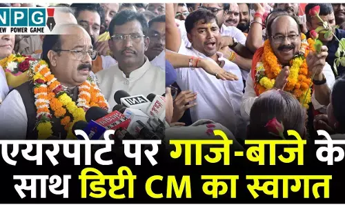 Deputy CM Arun Sao: दिल्ली से राष्ट्रीय स्वच्छता पुरस्कार लेकर लौटे डिप्टी CM अरुण साव का एयरपोर्ट पर गाजे-बाजे के साथ स्वागत...