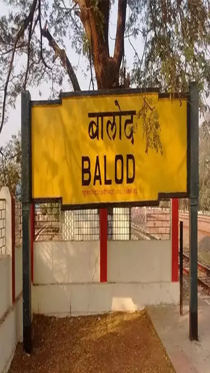 CG Amazing Facts: छत्तीसगढ़ का रहस्यमय मंदिर, जहां  होती है डायन माई की पूजा