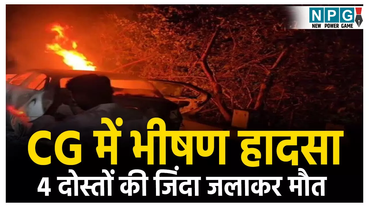 Kanker Road Accident News