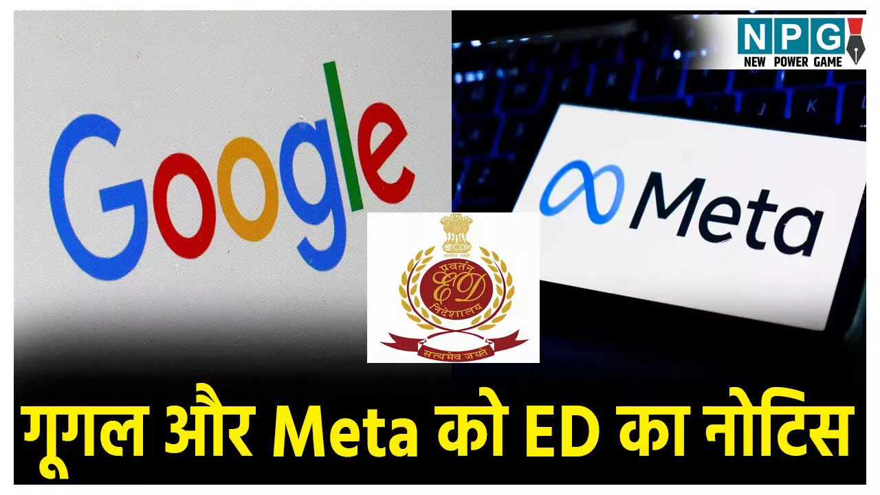 Google Meta Ed Notice