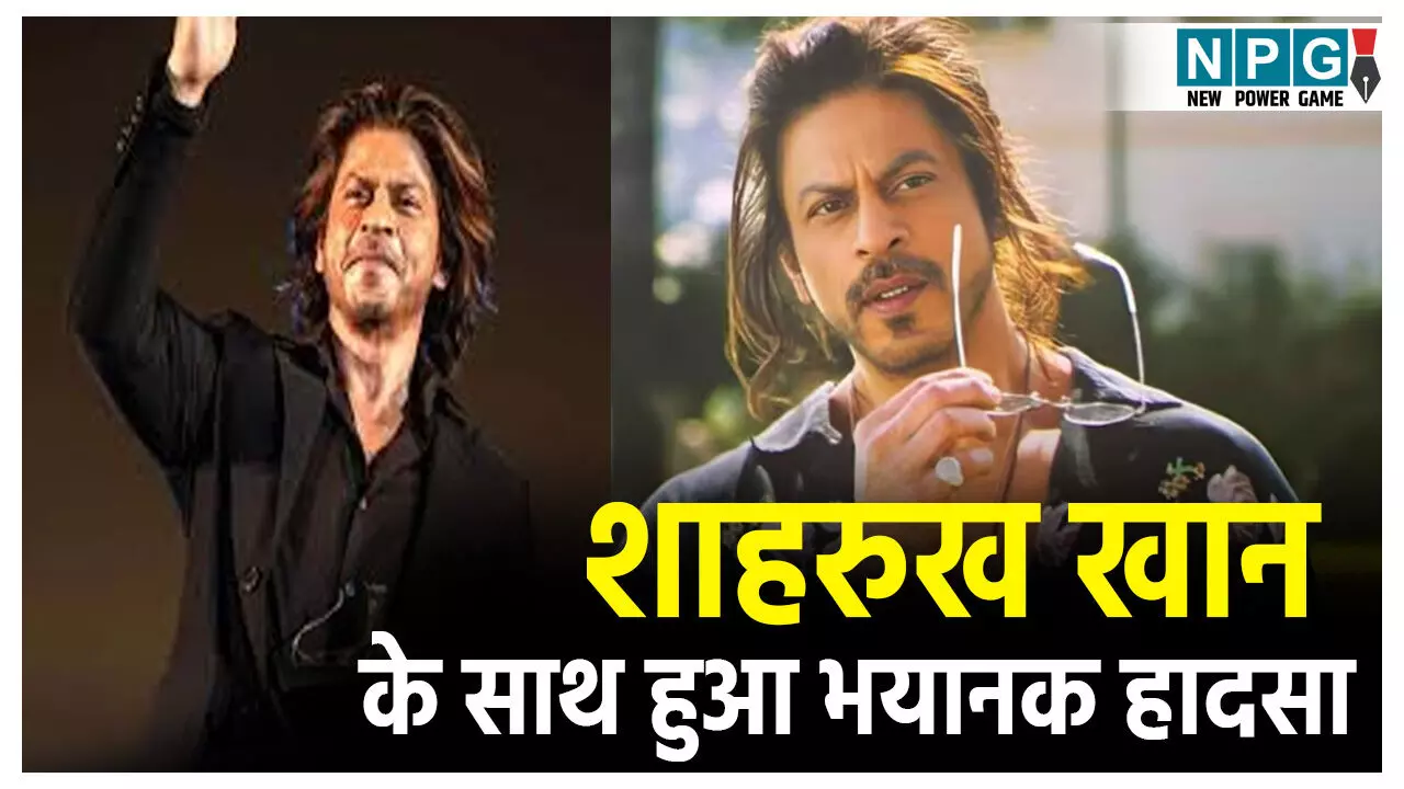 Shahrukh khan Injured